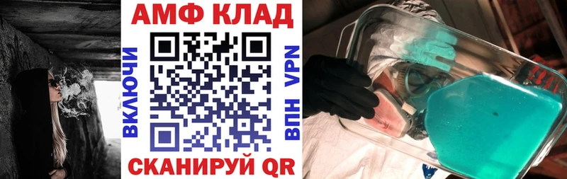 Amphetamine Розовый  даркнет сайт  Старый Оскол 