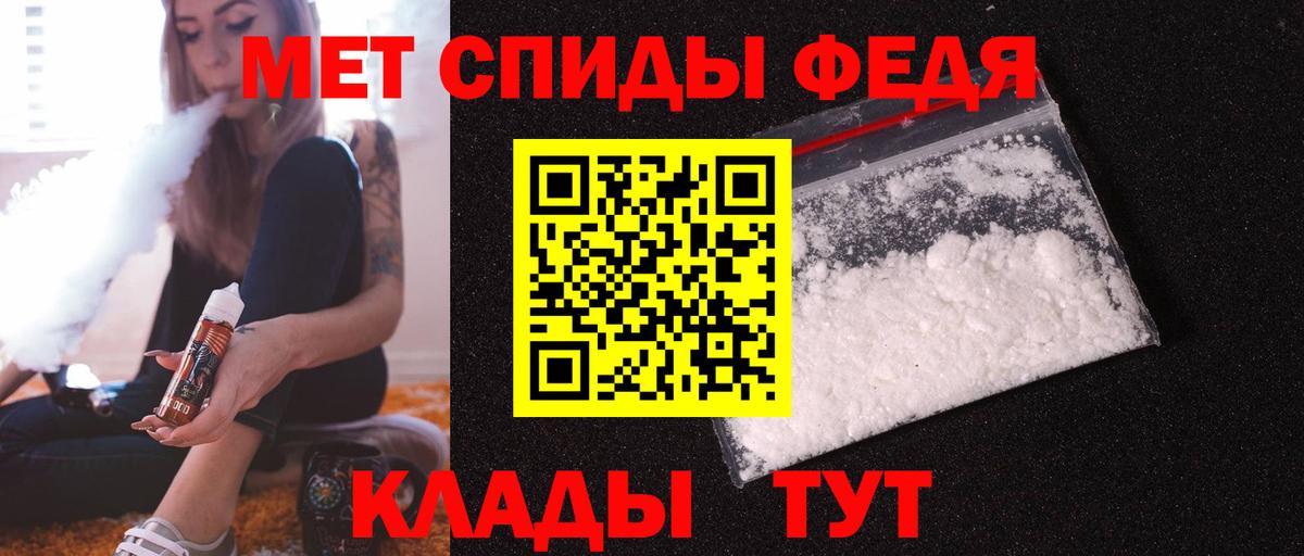 Старый Оскол  АМФ 98%  АМФЕТАМИН  Вход с VPN  Amphetamine 