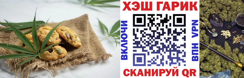 KRAKEN ссылка  Старый Оскол  Еда ТГК конопля 