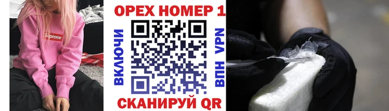 Кокаин 99%  Старый Оскол 