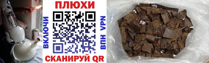 Гашиш Изолятор  Старый Оскол 