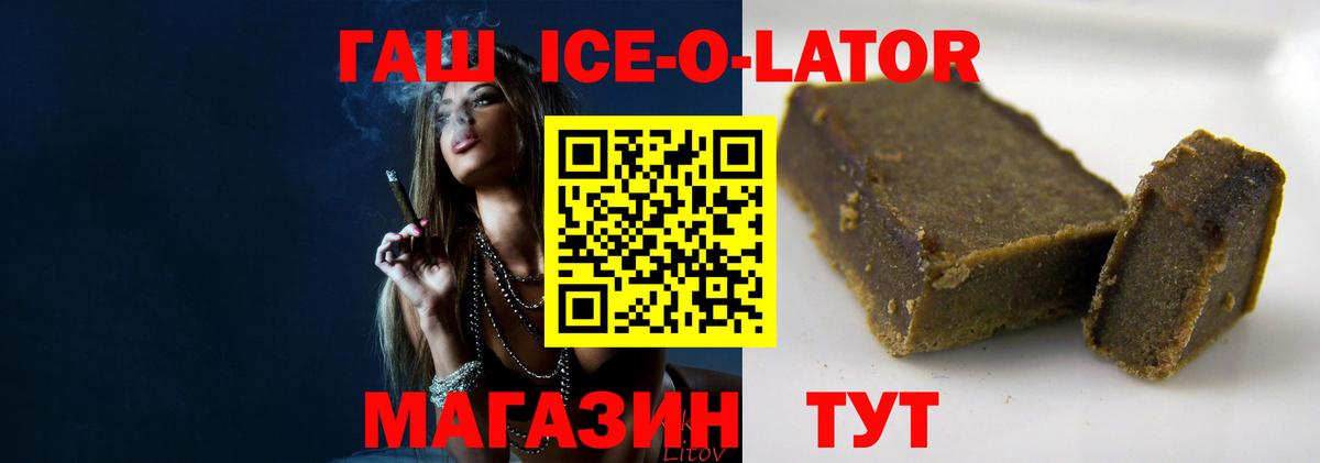 ГАШИШ индика сатива Старый Оскол