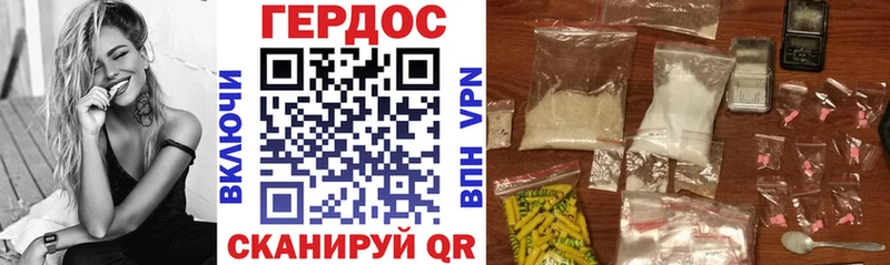 Героин Heroin  как найти закладки  Старый Оскол 