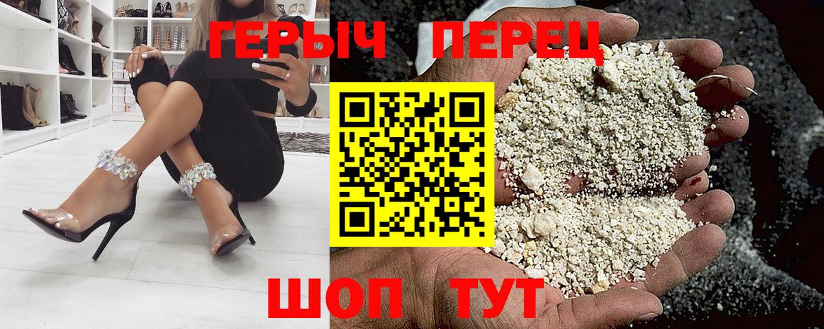 Героин Афган  Героин  Старый Оскол  Вход с VPN 