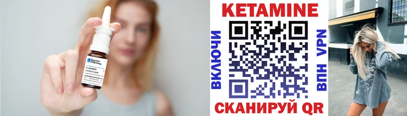 КЕТАМИН VHQ  MEGA ONION  Старый Оскол  дарнет шоп 