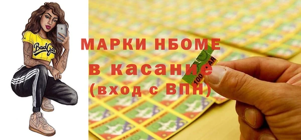 спайс Новозыбков