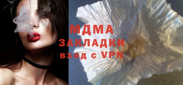 экстази Алексин