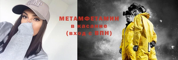 мескалин Алексеевка