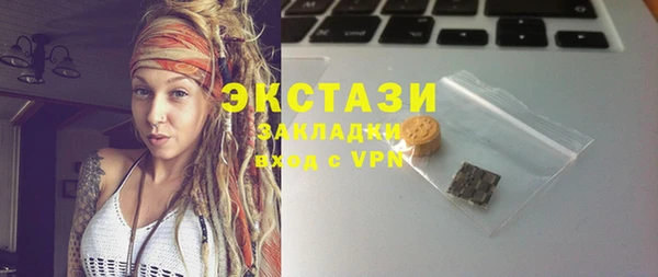 экстази Алексин