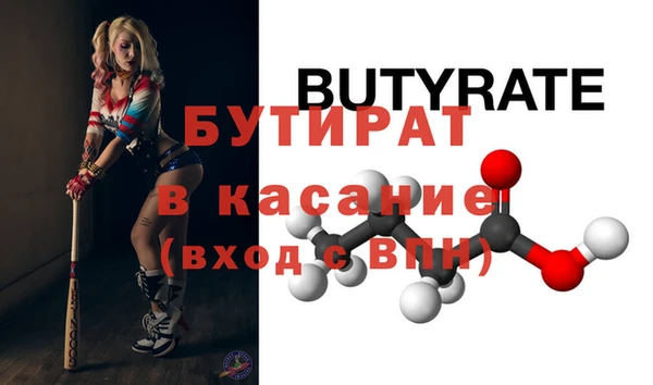 стафф Алзамай