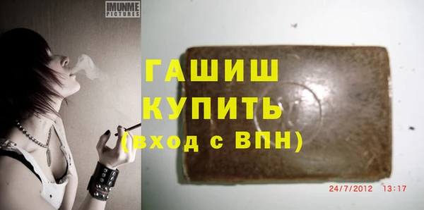 стафф Алзамай