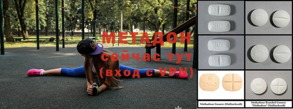 экстази Алексин