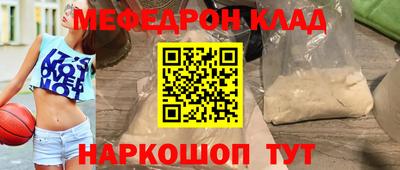 ALPHA PVP Славгород