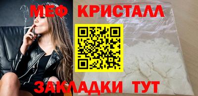 кокаин премиум Славянск-на-Кубани