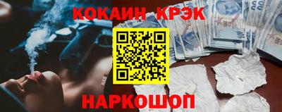 кокаин премиум Славянск-на-Кубани