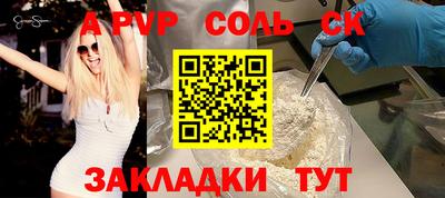 MESCALINE Сланцы