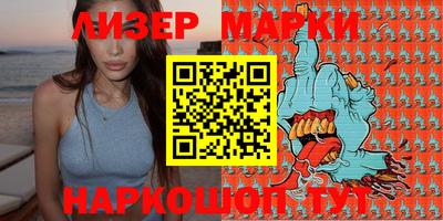 ALPHA PVP Славгород