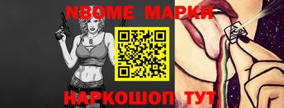 ALPHA PVP Славгород