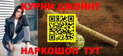 MESCALINE Сланцы