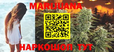 MESCALINE Сланцы