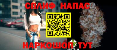 кокаин премиум Славянск-на-Кубани