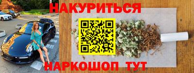 MESCALINE Сланцы