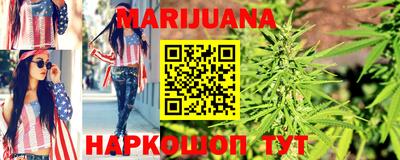 кокаин премиум Славянск-на-Кубани