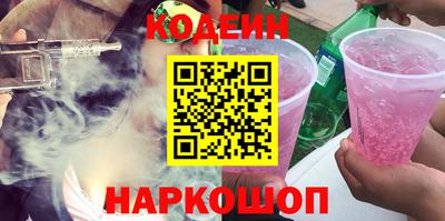 кокаин премиум Славянск-на-Кубани