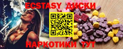 кокаин премиум Славянск-на-Кубани