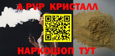 кокаин премиум Славянск-на-Кубани