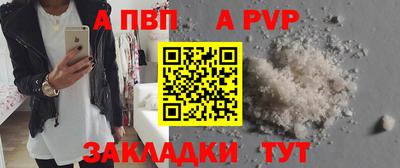 кокаин премиум Славянск-на-Кубани