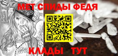 MESCALINE Сланцы