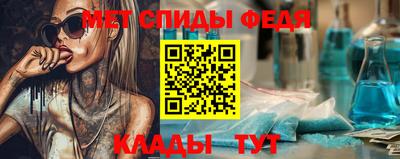 ALPHA PVP Славгород