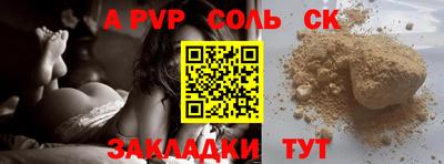 MESCALINE Сланцы