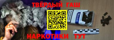 кокаин премиум Славянск-на-Кубани
