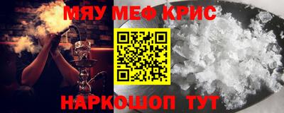 ALPHA PVP Славгород