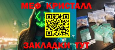 ALPHA PVP Славгород