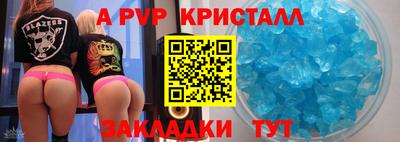 MESCALINE Сланцы