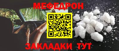 кокаин премиум Славянск-на-Кубани