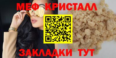 кокаин премиум Славянск-на-Кубани