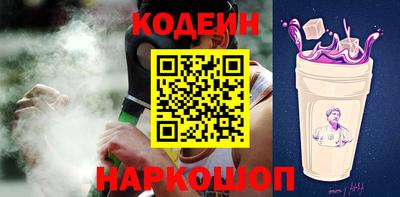 MESCALINE Сланцы