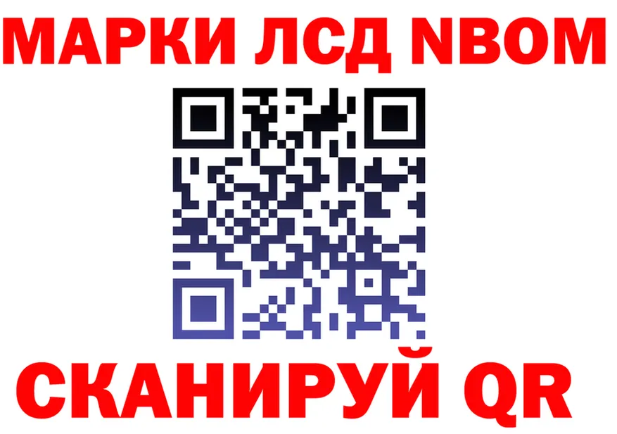 Марки N-bome 1,5мг зеркало нарко площадка KRAKEN Старый Оскол