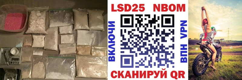 LSD-25 экстази кислота  где купить наркотик  это наркотические препараты  Старый Оскол 