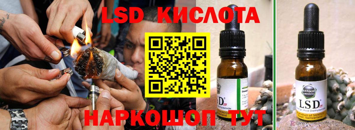 Лсд 25 экстази ecstasy  Лсд 25 экстази ecstasy    рабочий сайт  LSD-25 экстази  Вход с VPN  Старый Оскол 