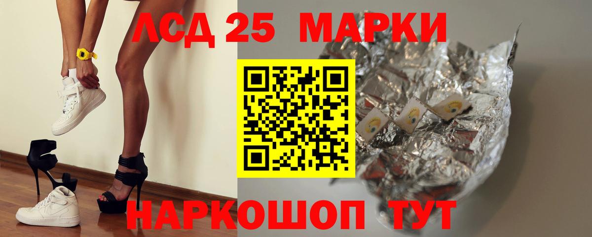 Лсд 25 экстази ecstasy Старый Оскол