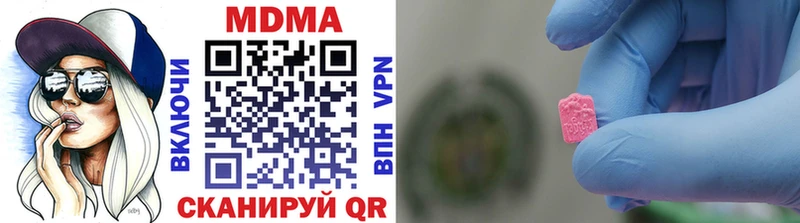 MDMA молли  Старый Оскол 