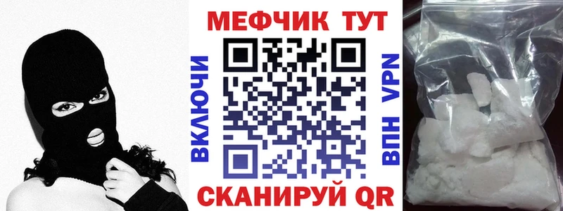 Меф mephedrone Старый Оскол