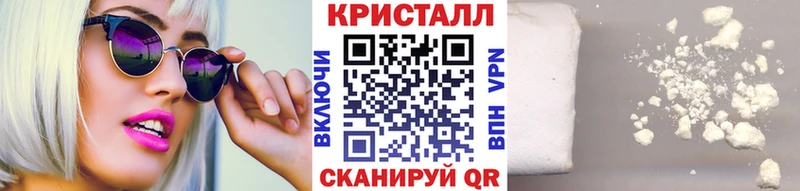 закладки Старый Оскол МЕТАМФЕТАМИН винт