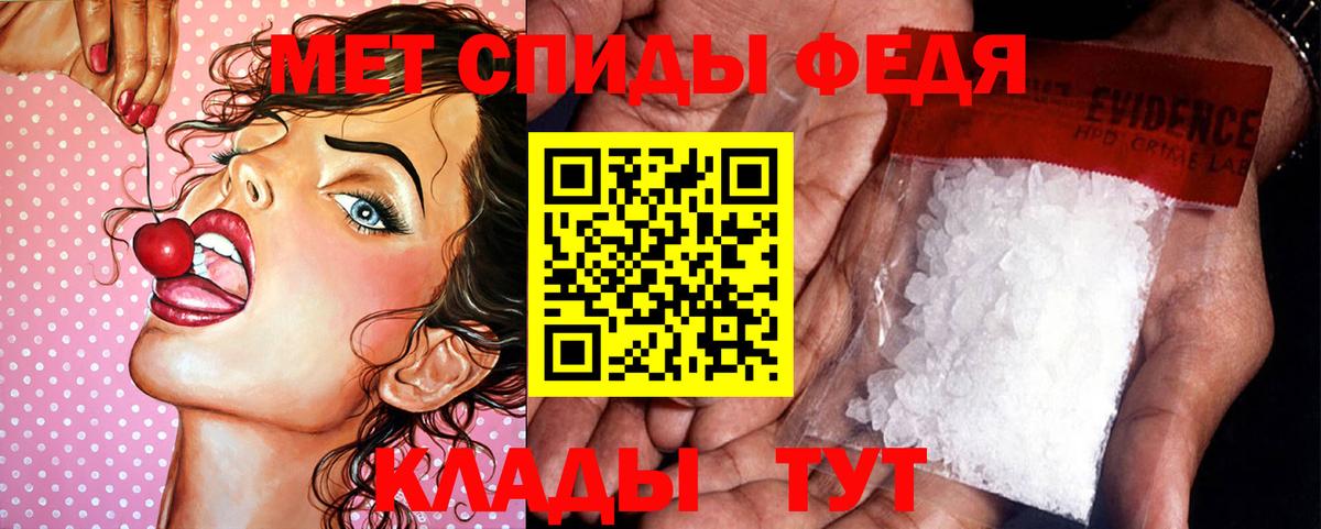 Первитин витя Старый Оскол