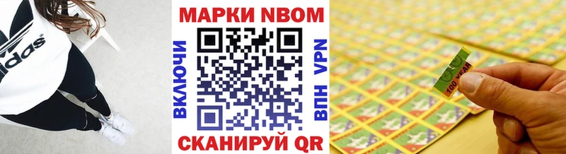 где купить наркоту  Старый Оскол  Марки 25I-NBOMe 1,5мг 